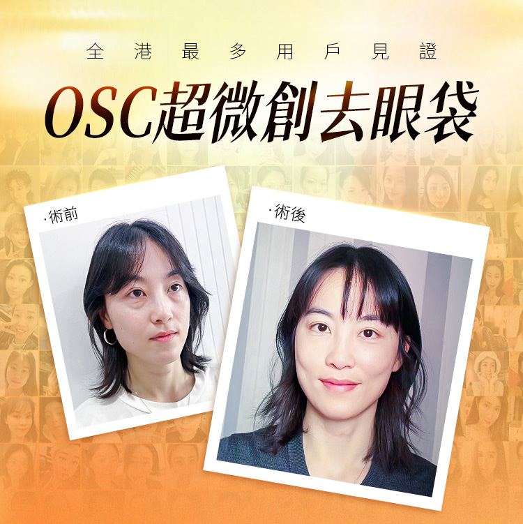 全港最多用戶見證